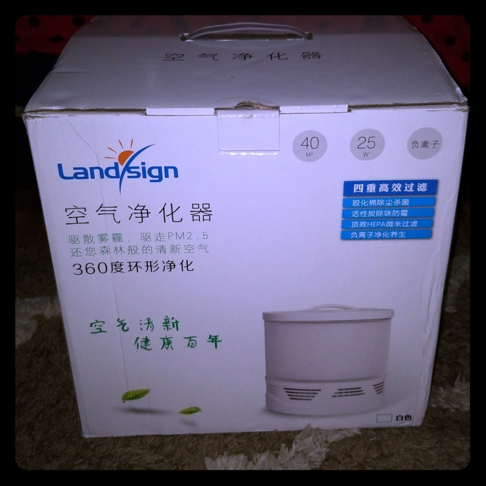Air purifier